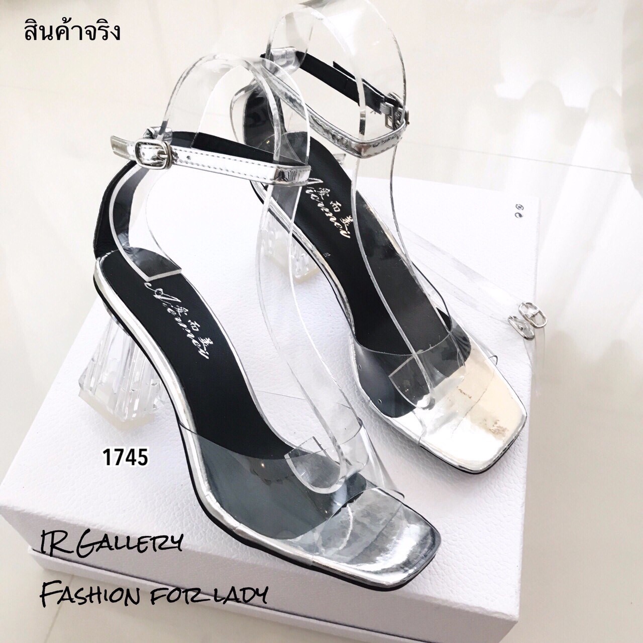 รองเท้าส้นใสเมทัลลิค (สีเงิน)