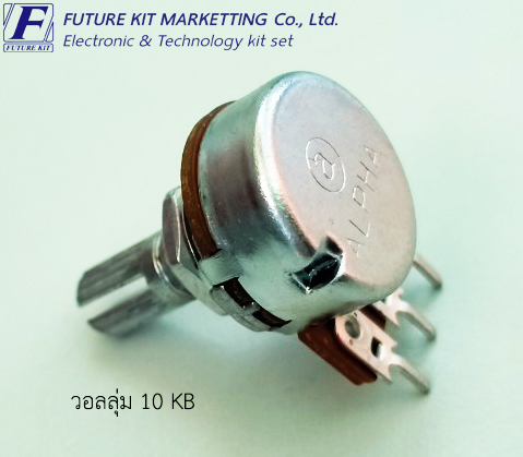 FuturePack FP4049 วอลลุ่ม 10KB