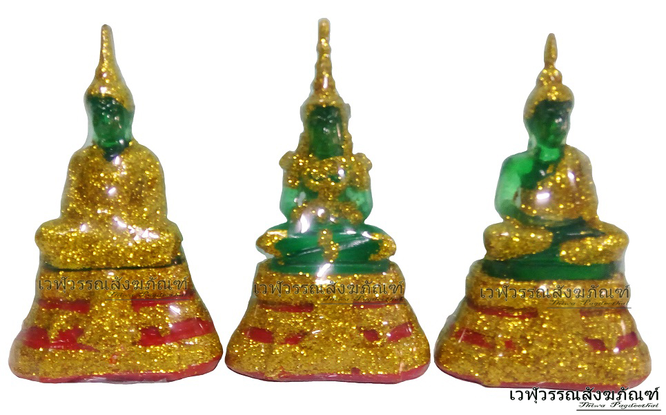 พระแก้วมรกต พิมพ์ 3 นิ้ว