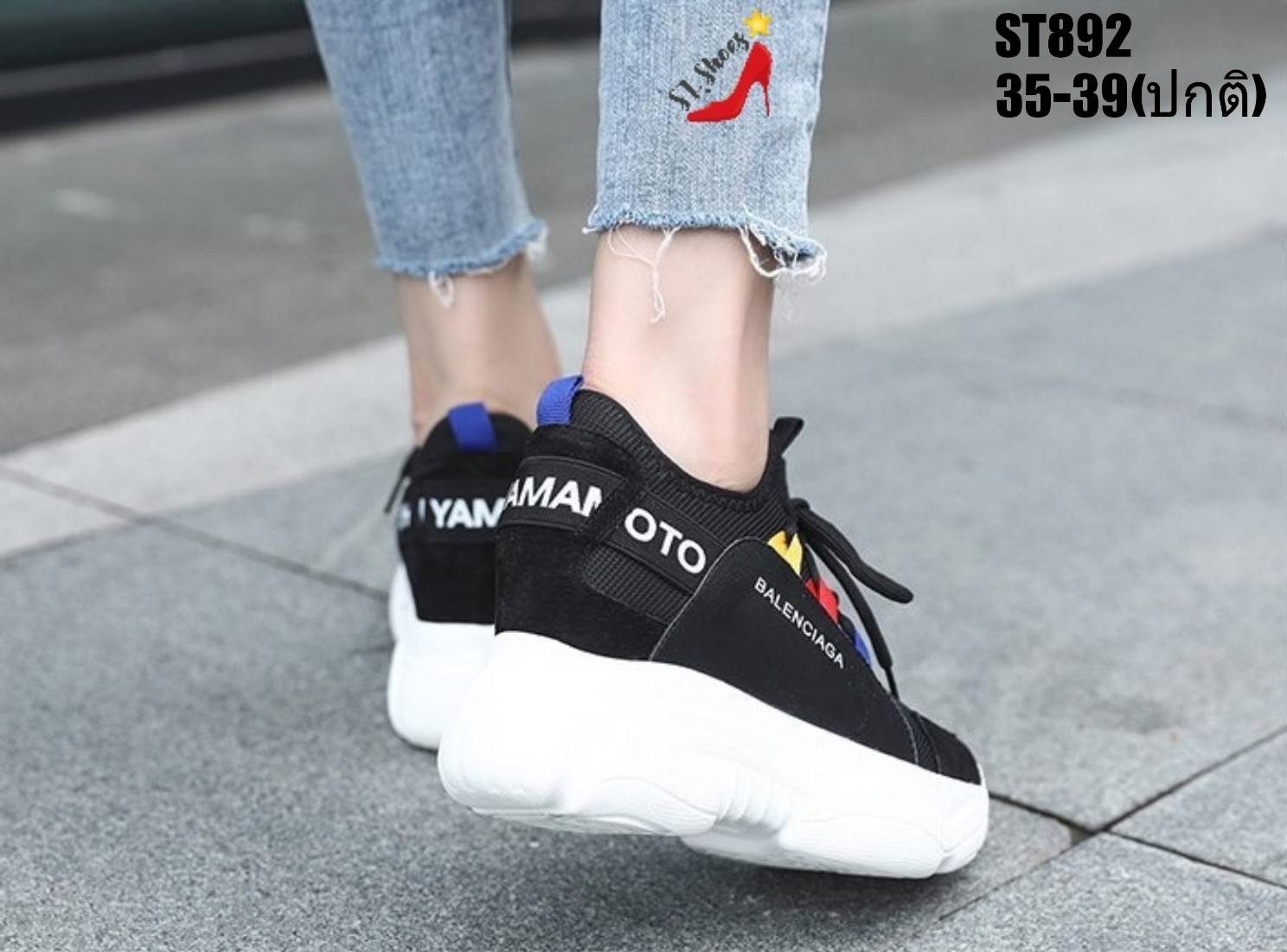 รองเท้าผ้าใบเสริมส้นสไตล์Sportแต่งสี (สีดำ)