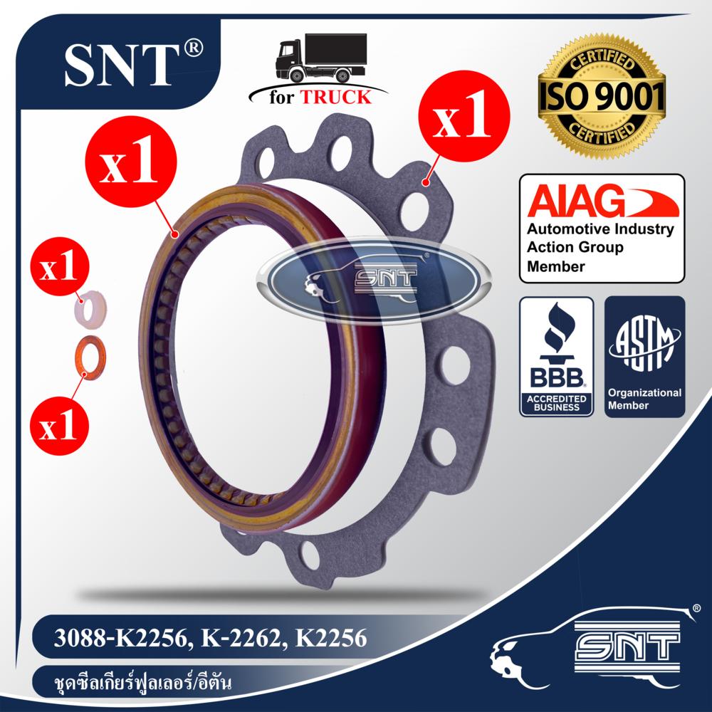 SNT ชุดซีลเกียร์ฟูลเลอร์/อีตัน, Oil Seal - Fuller/Eaton ( ฟูลเลอร์/อีตัน ) รุ่น RTO11609A P/N 3088-K2256, K-2262, K2256