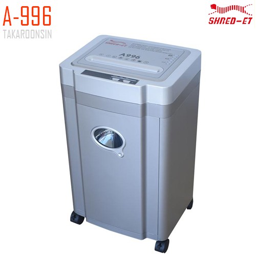 ขายถูก เครื่องทำลายเอกสาร เชร็ด-เอท A-996 10-15 แผ่น Shred-Et A-996 Paper Shredder (Cross-Cut)