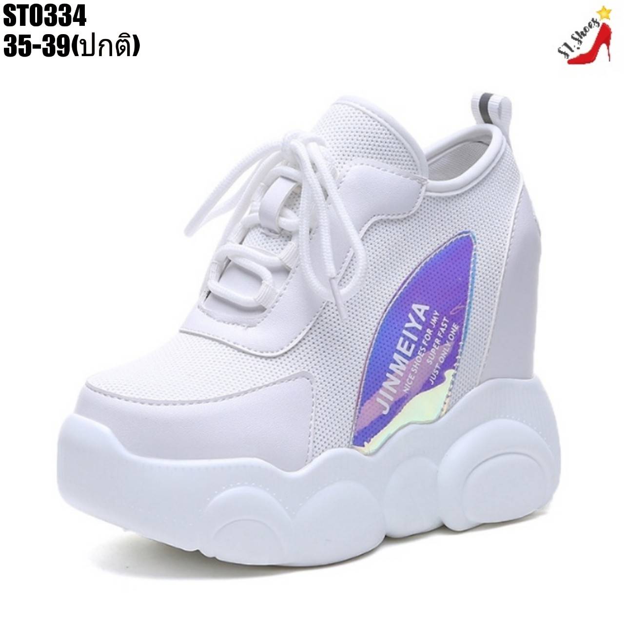 รองเท้าผ้าใบเสริมส้นแต่งแถบพาสเทล (สีขาว)