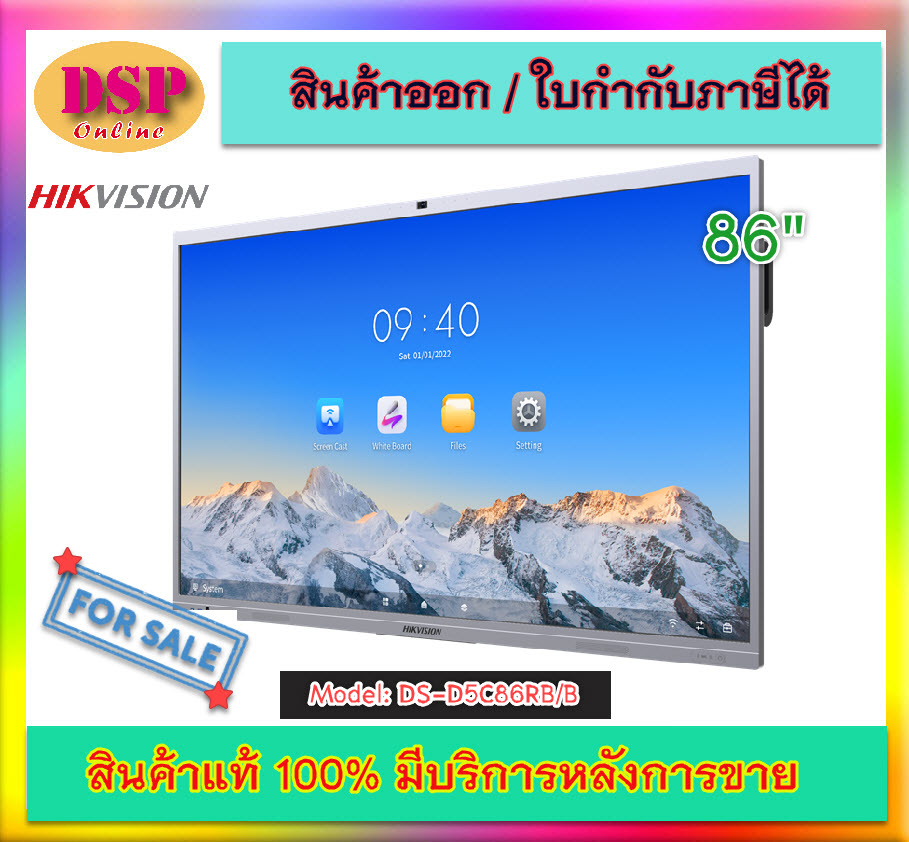 ขายถูก DS-D5C86RB/B HIKVISION 86-inch จอสัมผัส 4K Interactive มี wall mount ในกล่อง ประกันศูนย์