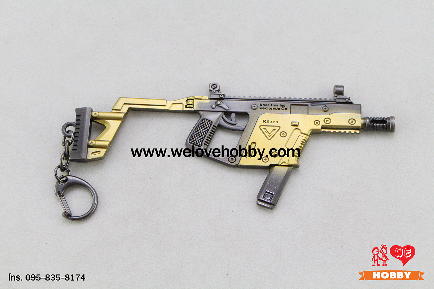 พวงกุญแจ PUBG (PLAYERUNKNOWN'S BATTLEGROUNDS) : ปืนกลมือ Vector Submachine Gun (KRISS Vector) สีทอง
