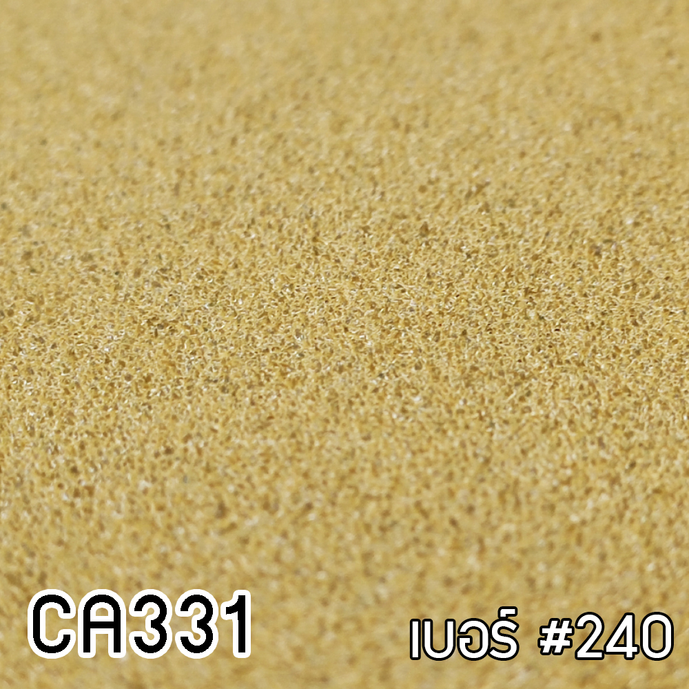 เบอร์ #240