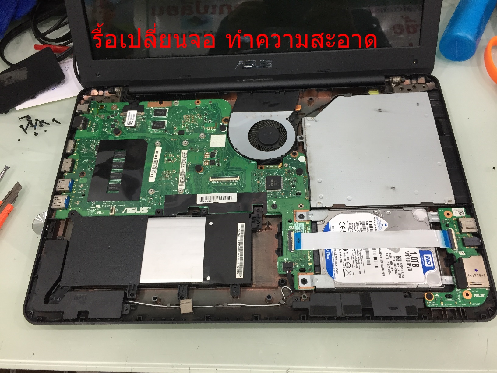 ASUS X555LD i5-5200u เปลี่ยนจอใหม่