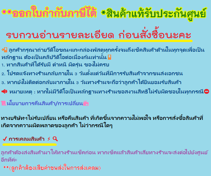 ขายถูก HP Smart Tank 720 All-in-One Print-Scan-Copy ประกันศูนย์