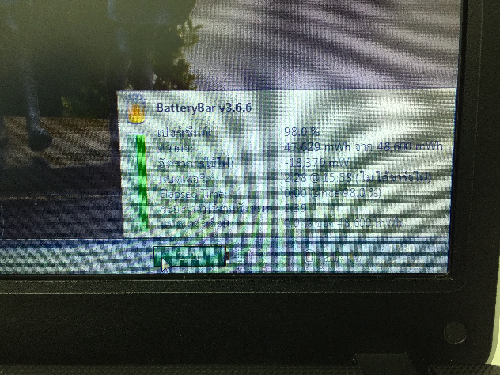 TOSHIBA Satellite C640