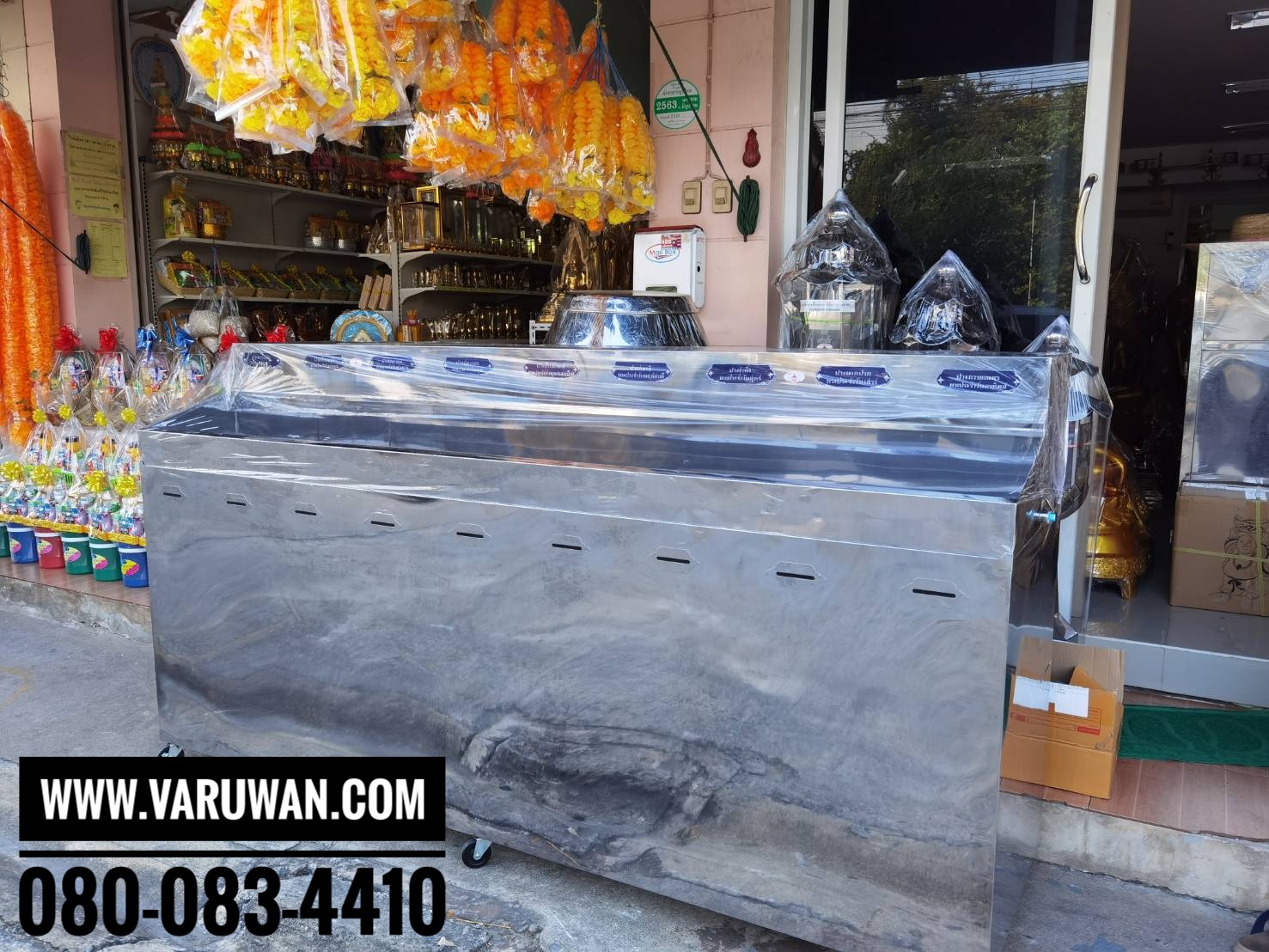 ตู้เติมน้ำมันตะเกียงพระประจำวันเกิด