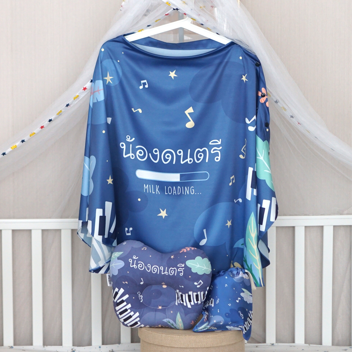 ชุดของขวัญเด็กแรกเกิด BP3 หมอนหลุม + ผ้าคลุมให้นม รุ่น 3in1 ลาย Piano - Navy