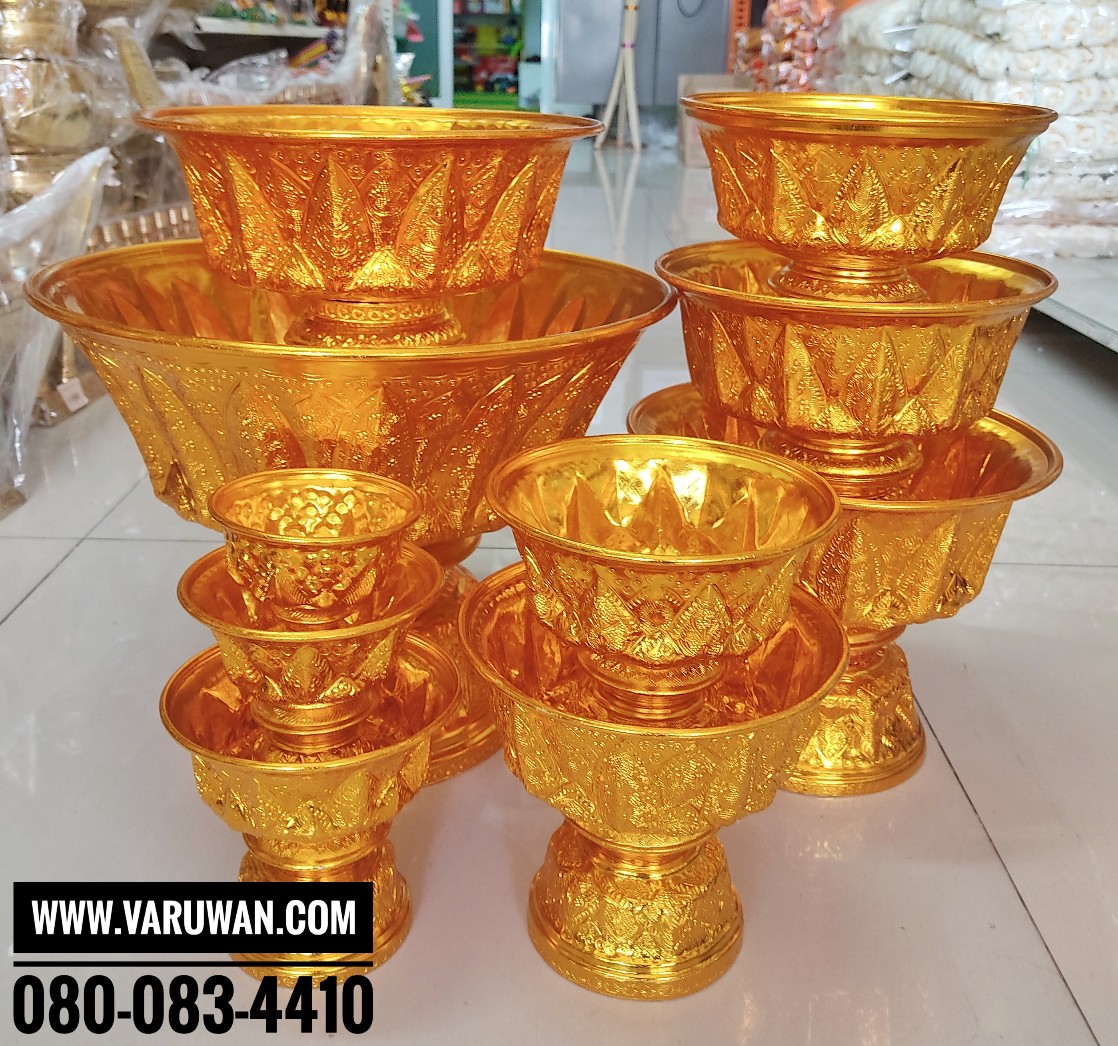 พานรัฐธรรมนูญ (พานลาว) อลูมิเนียม ตราห่าน