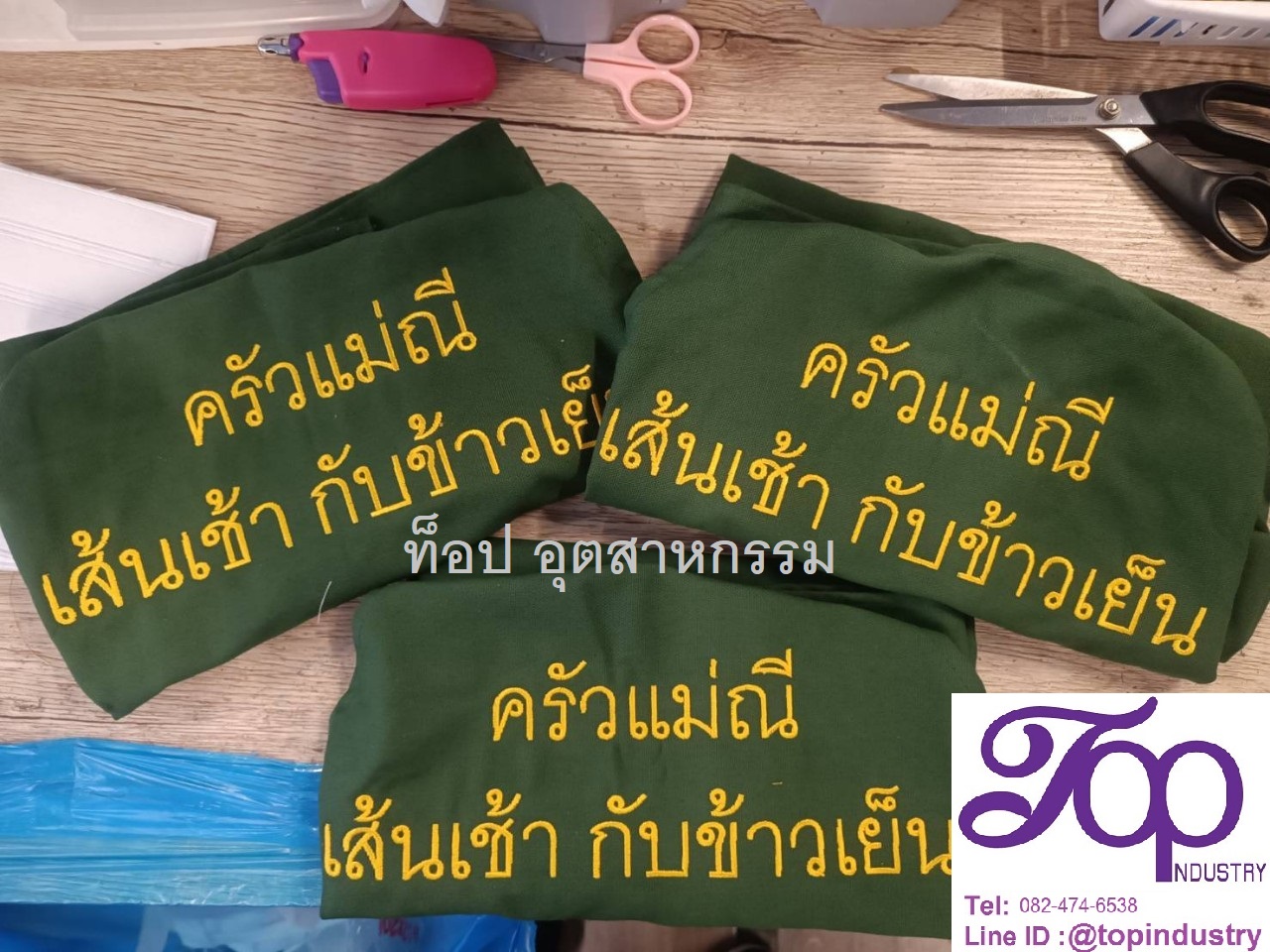ผ้ากันเปื้อนผ้าแคนวาส ผ้ากันเปื้อนคาเฟ่ ผ้ากันเปื้อนราคาถูก