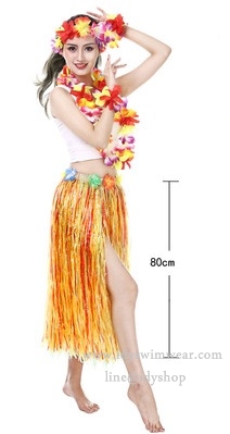 แบบที่ 2 ขนาด 80 cm สีมิกซ์ กระโปรงเชือกฟาง ฮาวาย อย่างหนา + เซทพวงมาลัยดอกไม้ 4 ชิ้น