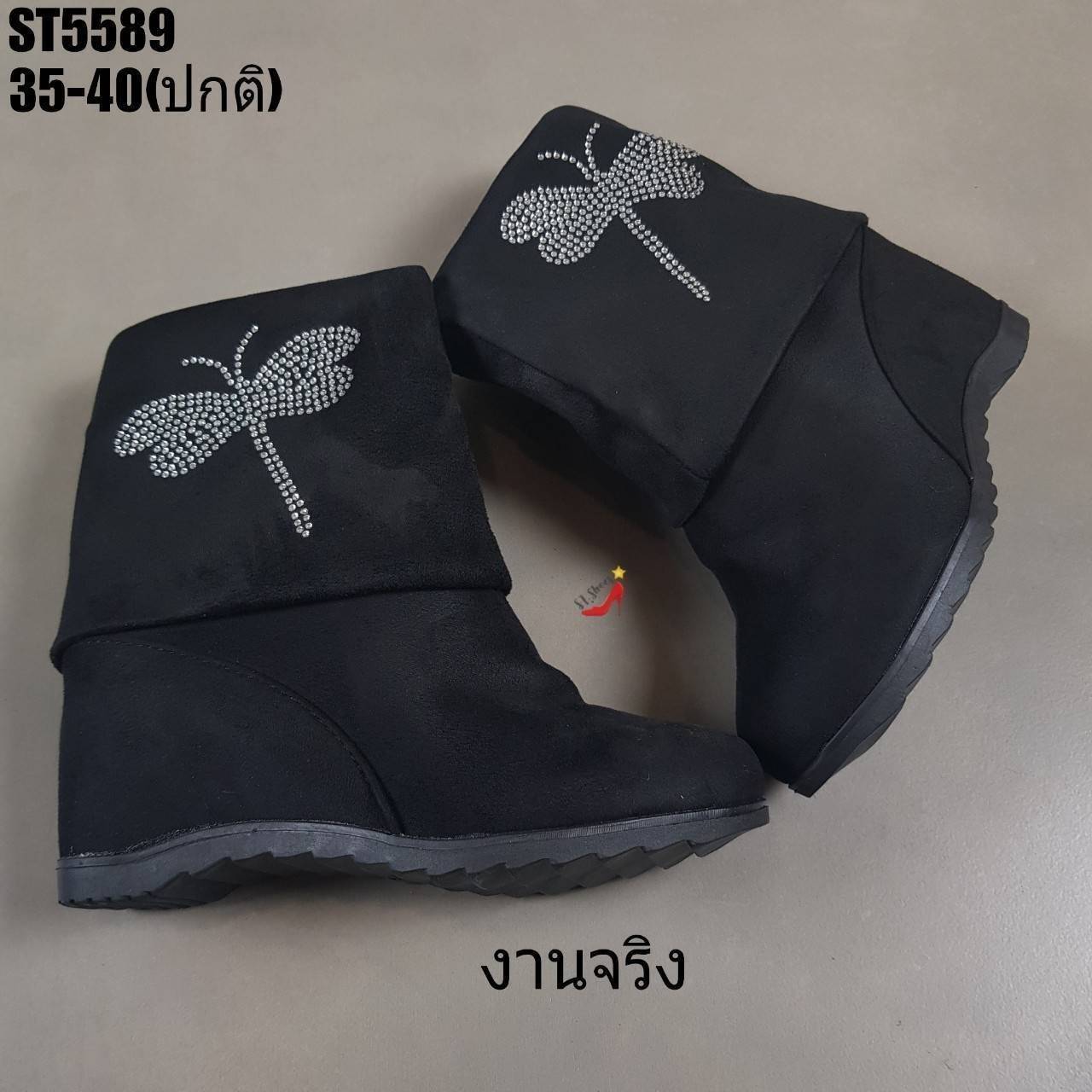 รองเท้าบูทแต่งเพชรแมงปอ