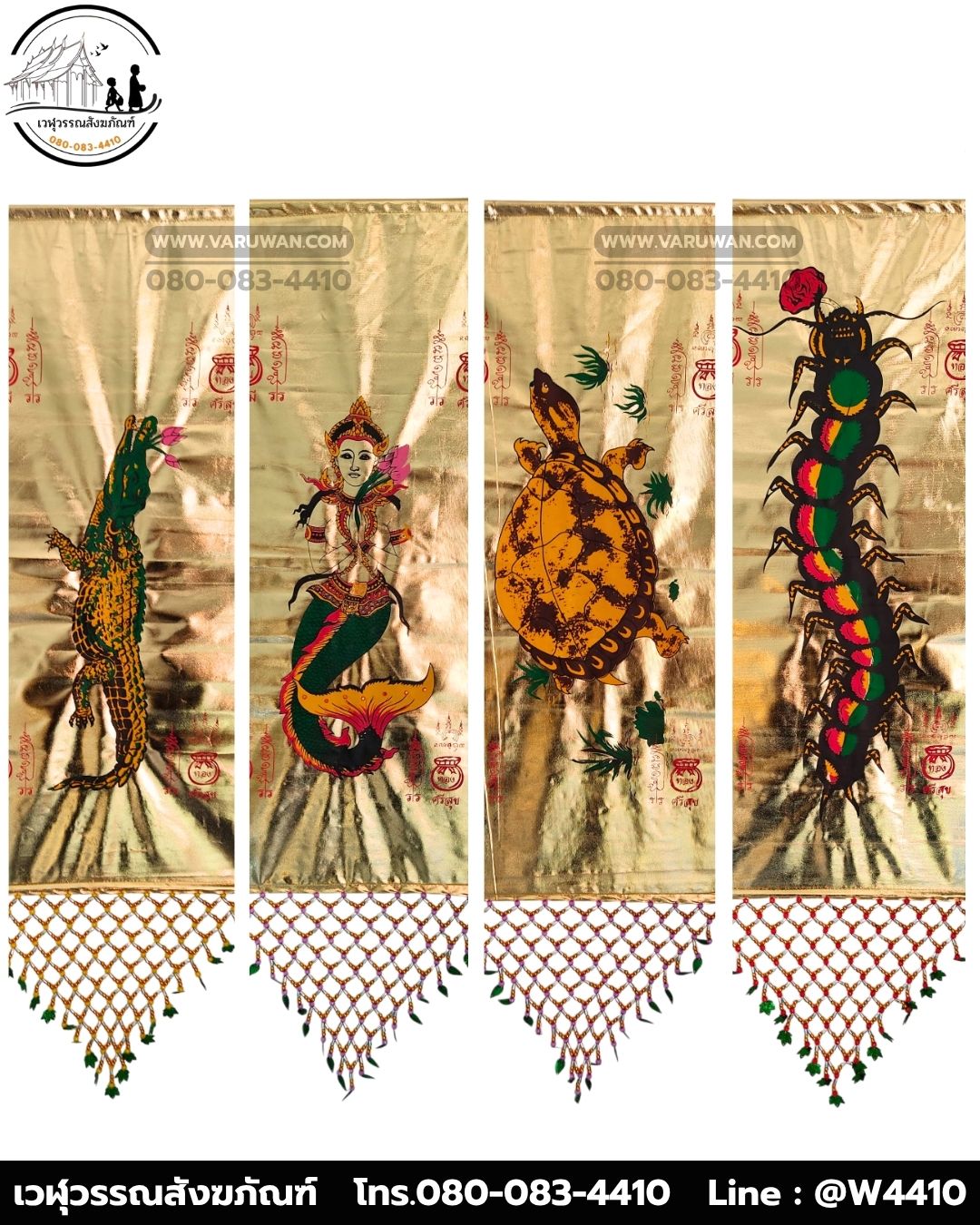 ธงกฐินผ้าทอง