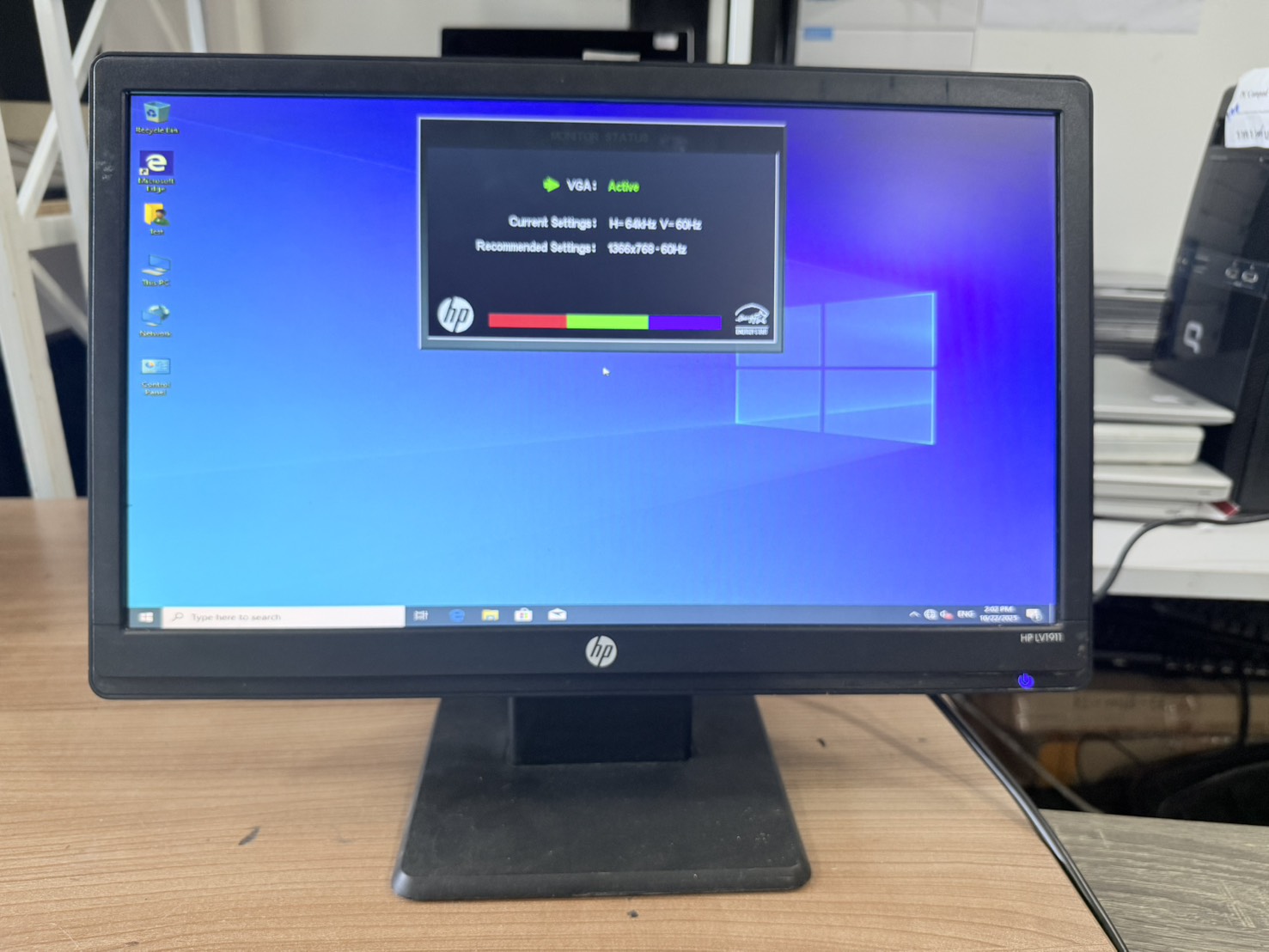 จอคอม HP LV1911 19-inch มีจุดจำที่จอ