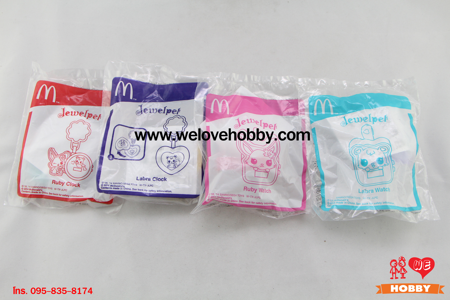 โมเดลของเล่นแมคโดนัลด์(McDonald's) แฮปปี้มีล Happy Meal ชุด นาฬิกาข้อมือ Jewel Pet (2014)