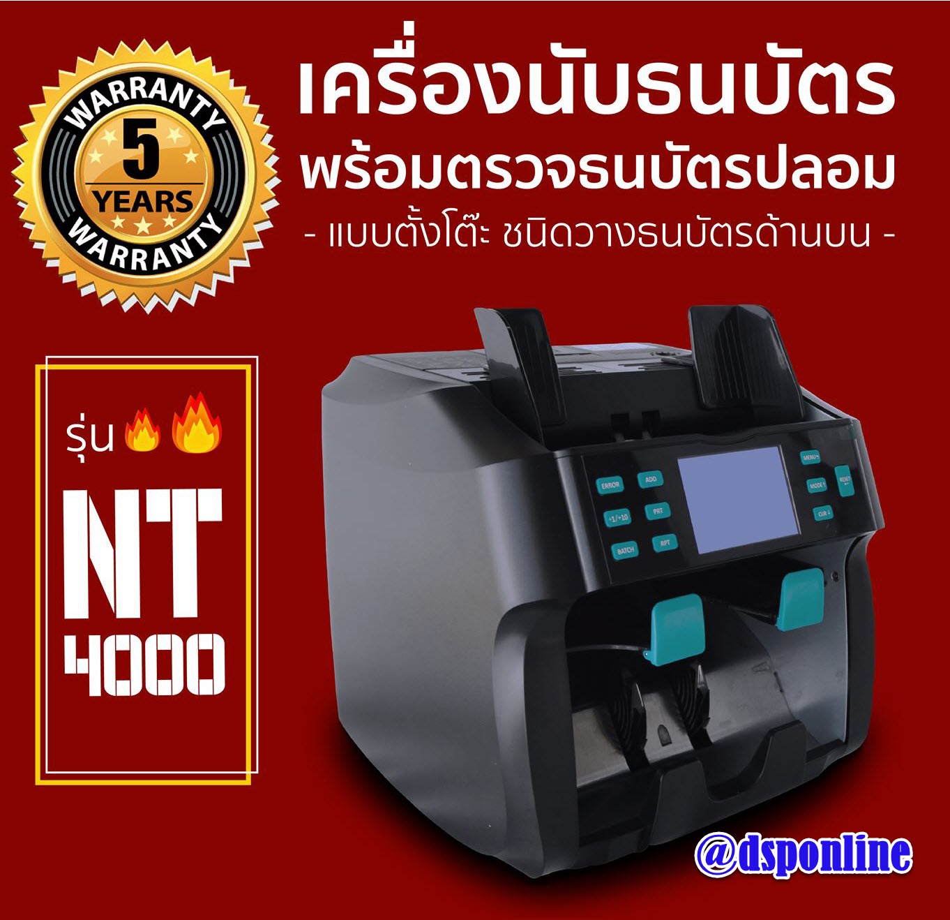 ขายถูก เครื่องนับมูลค่าธนบัตร Bill Counter NT4000