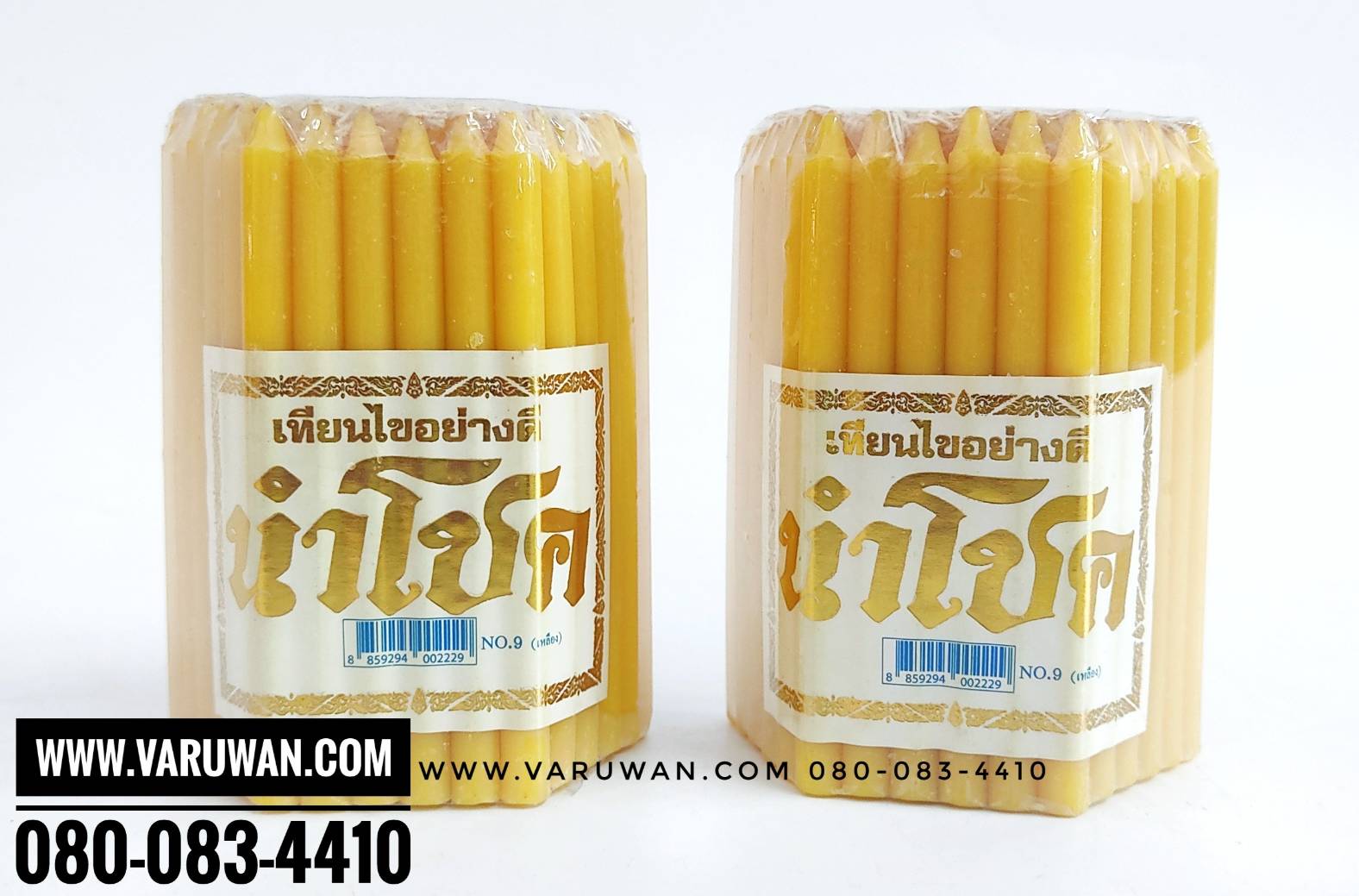เทียนเบอร์ 9 แพ็ค 51 เล่ม