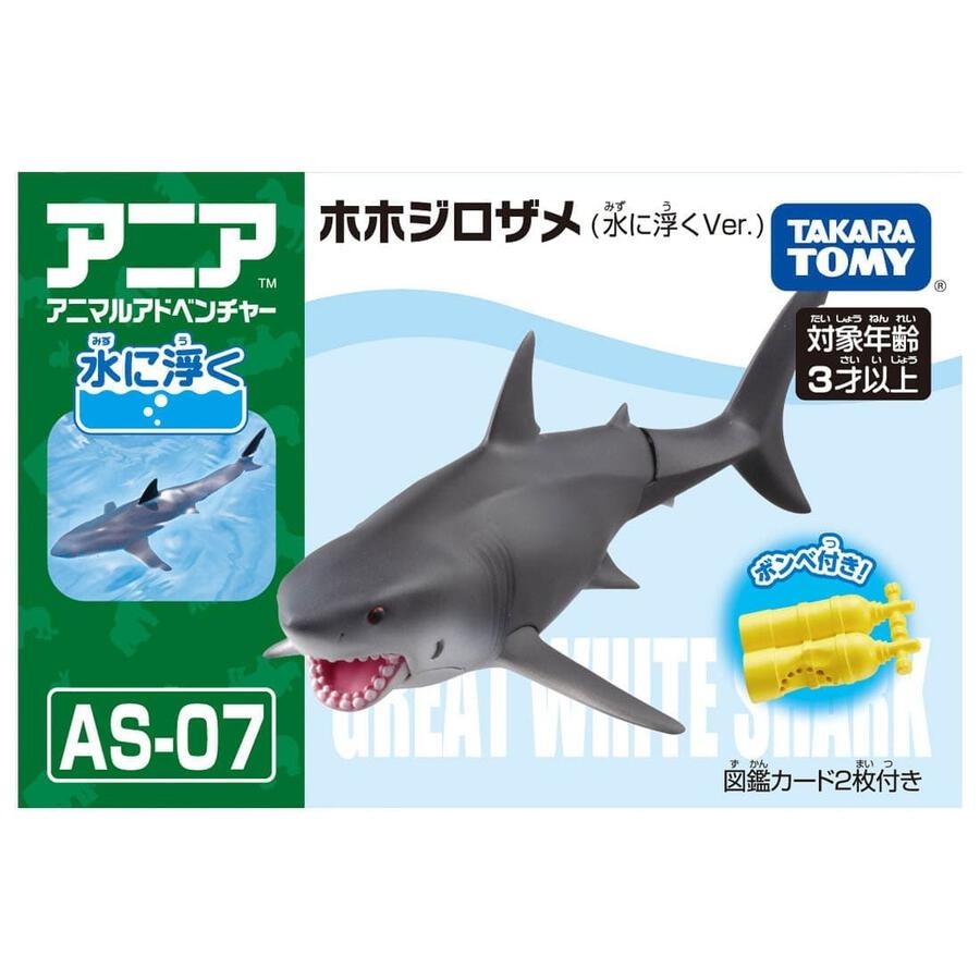 Takara Tomy - Ania AS-07 โมเดลฉลามขาว พร้อมถังออกซิเจน Great White Shark (Floatable Ver.)