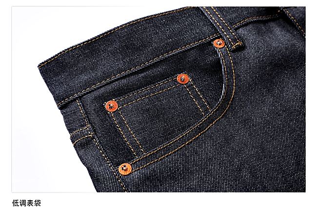 001046 กางเกงยีนส์ XOFO Selvage Denim สไตล์วินเทจ Version Jeans Indigo Slim Harajuku ผ้าริมแดง Size 28-38