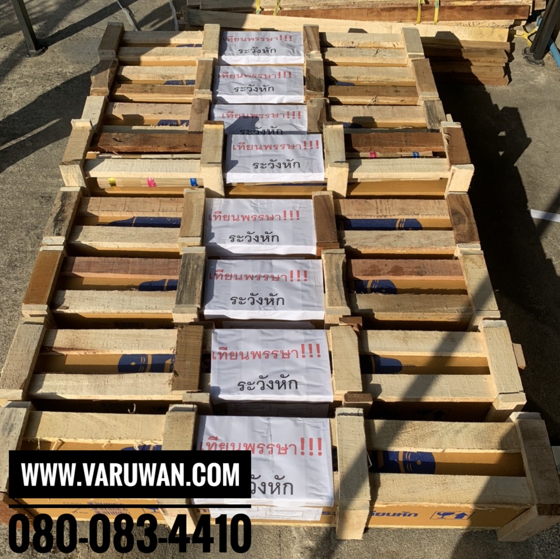 เทียนพรรษา แกะลาย (ราคาขายส่ง)