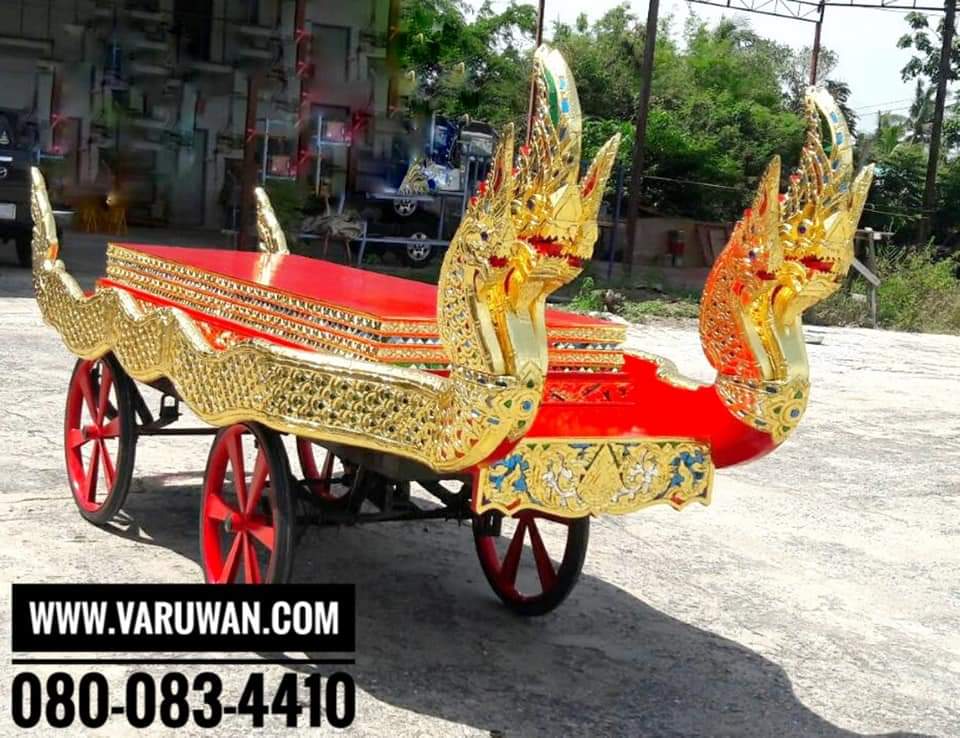 ราชรถเข็นศพพญานาค 6 เศียร