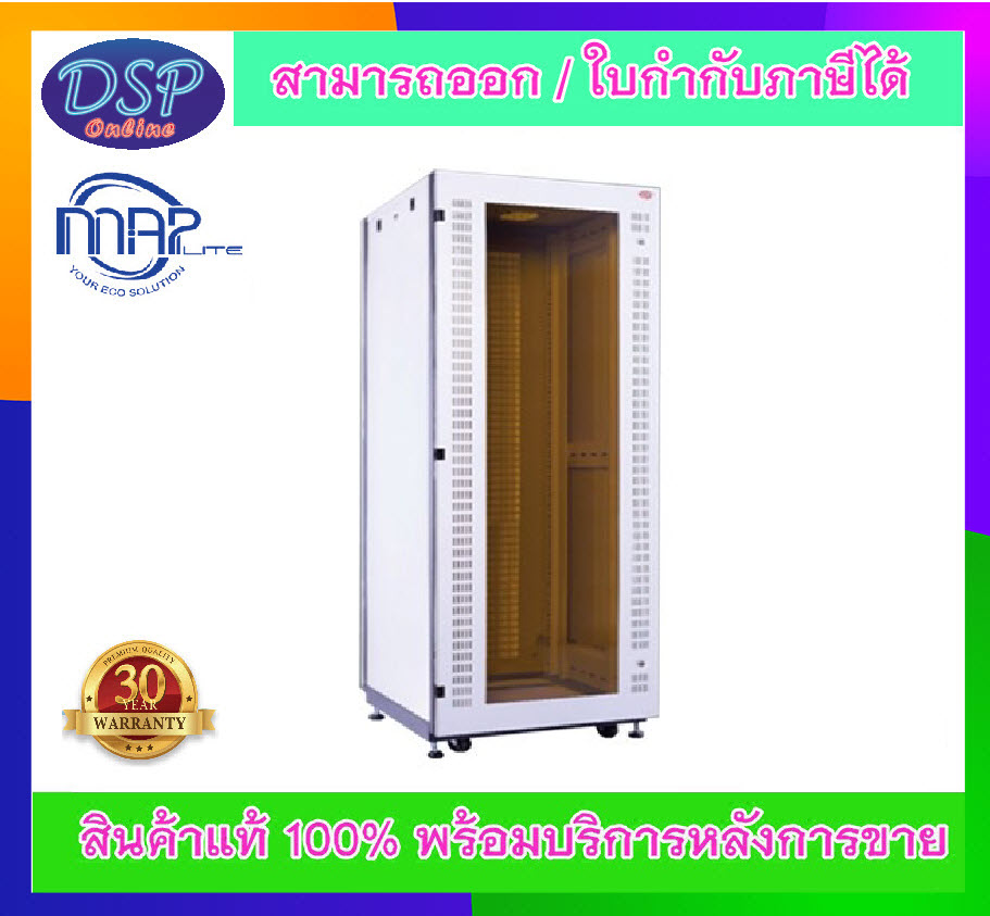 ขายถูก MAP ประกันศูนย์ไทย 19" Modern Close Rack Serie. MI, 27U, 60x90 cm. MAP-M4-60927