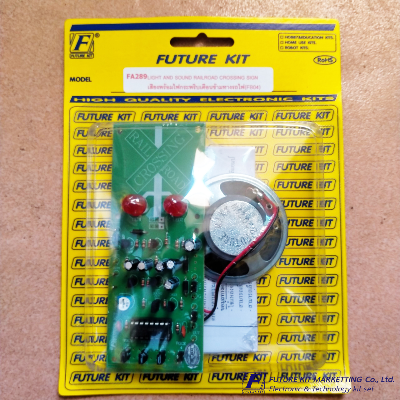 FutureKiit FK289 เสียงพร้อมไฟกระพริบเตือนข้ามทางรถไฟ