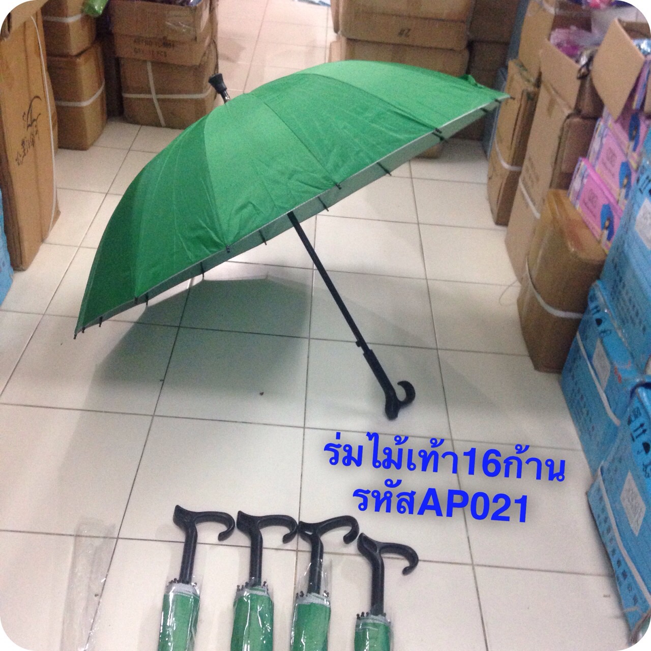ร่มไม้เท้า 24 นิ้ว เลือกสีได้