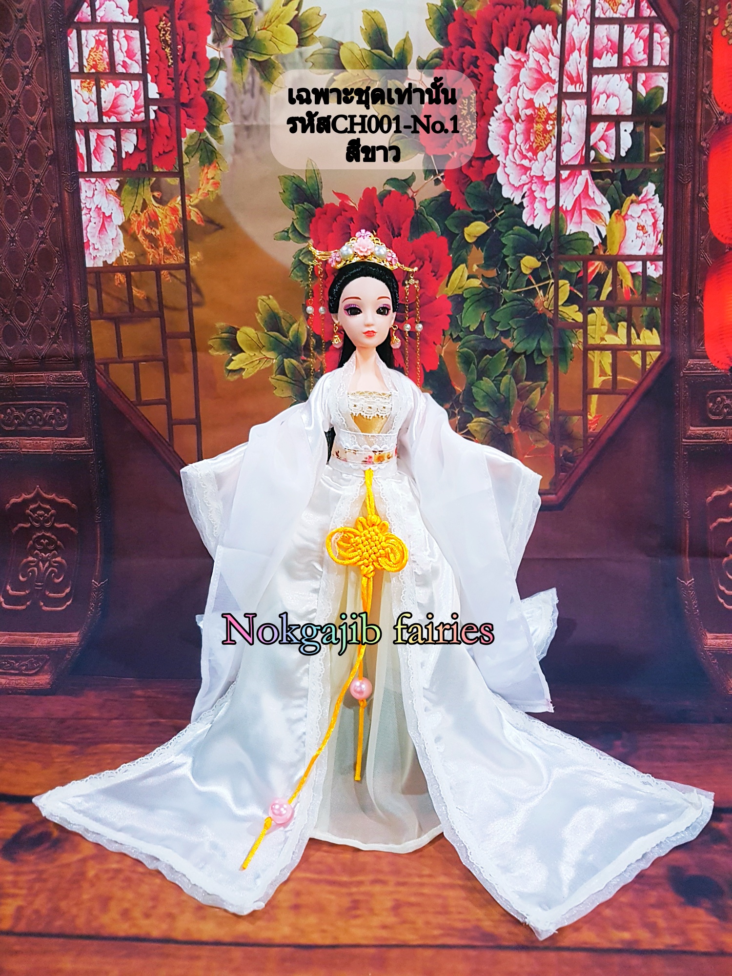 ชุดจีนโบราณCH001 ผ้ามันเงา
