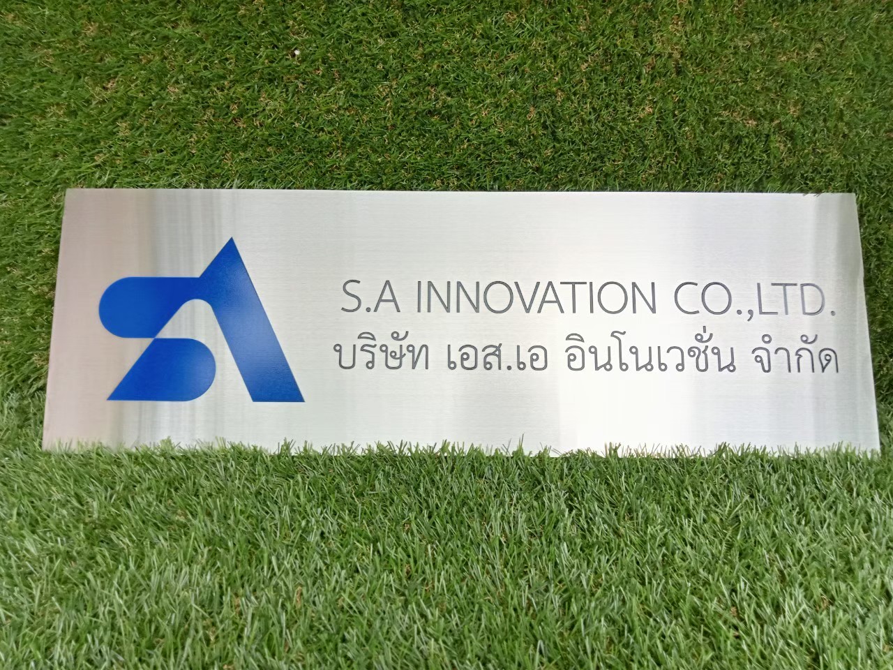 ป้ายสกรีน