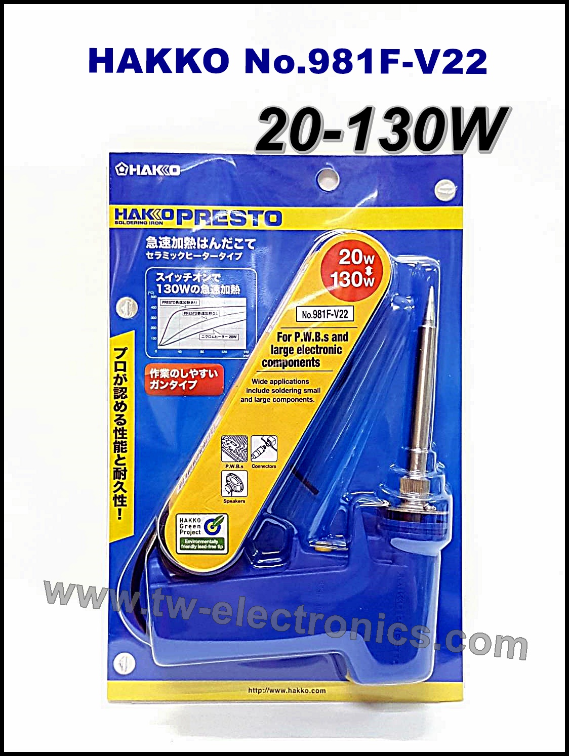 หัวแร้งปืน 20-130W / HAKKO No.981F-V22