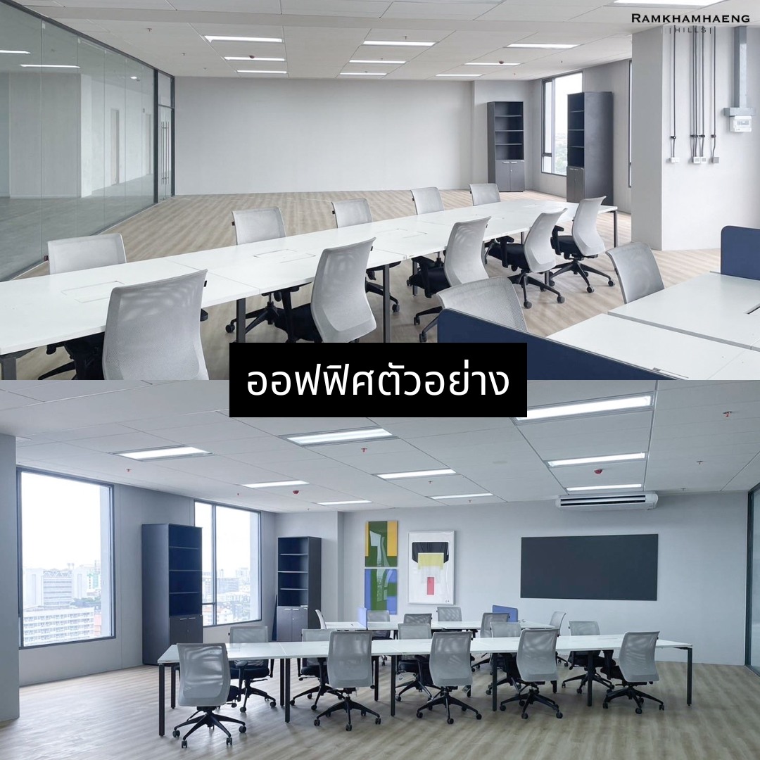 อาคารรามคำแหง ฮิลล์ ( Ramkhamhaeng Hills ) สำนักงานให้เช่าติดถนนรามคำแหง ใกล้รถไฟฟ้า MRT สายสีส้ม สถานีรามคำแหง 12 เพียง 100 ม.