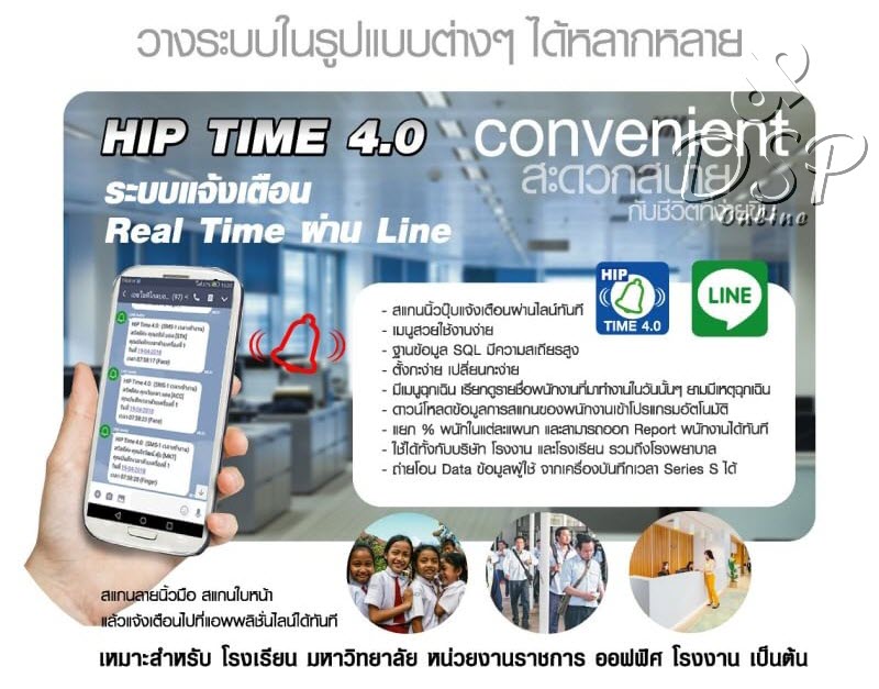 ขายถูก HIP CMi F68S (CMIF68S) เครื่องสแกนใบหน้า ลายนิ้วมือ หรืออ่านบัตรเพื่อบันทึกเวลาและควบคุมประตู ใช้แทนเครื่องตอกบัตรได้ สินค้ารับประกันศูนย์ยาวนาน 2 ปี