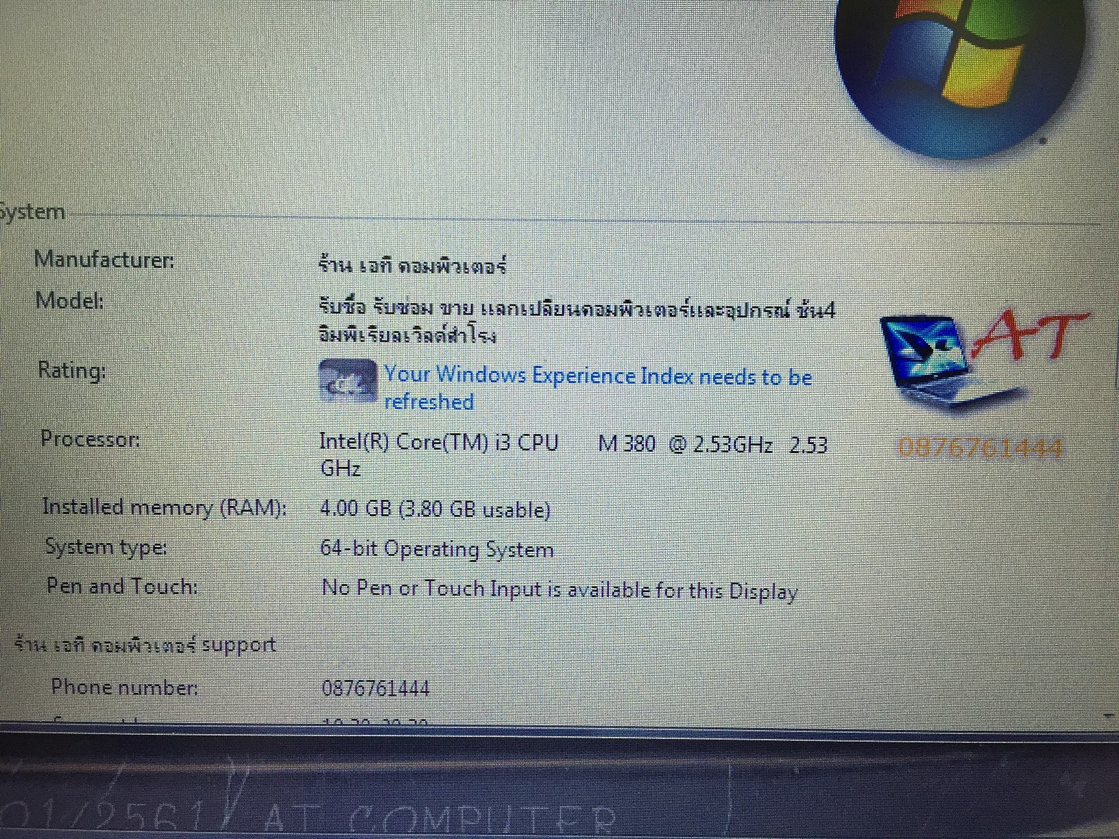 TOSHIBA Satellite C640