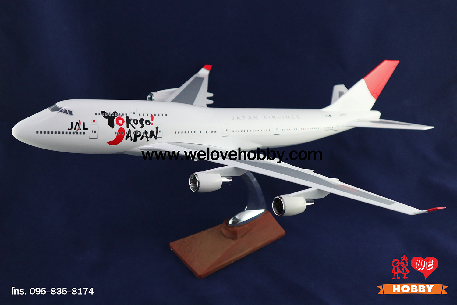 โมเดลเครื่องบิน Japan Airlines ญี่ปุ่น (Boeing 747) ลำใหญ่