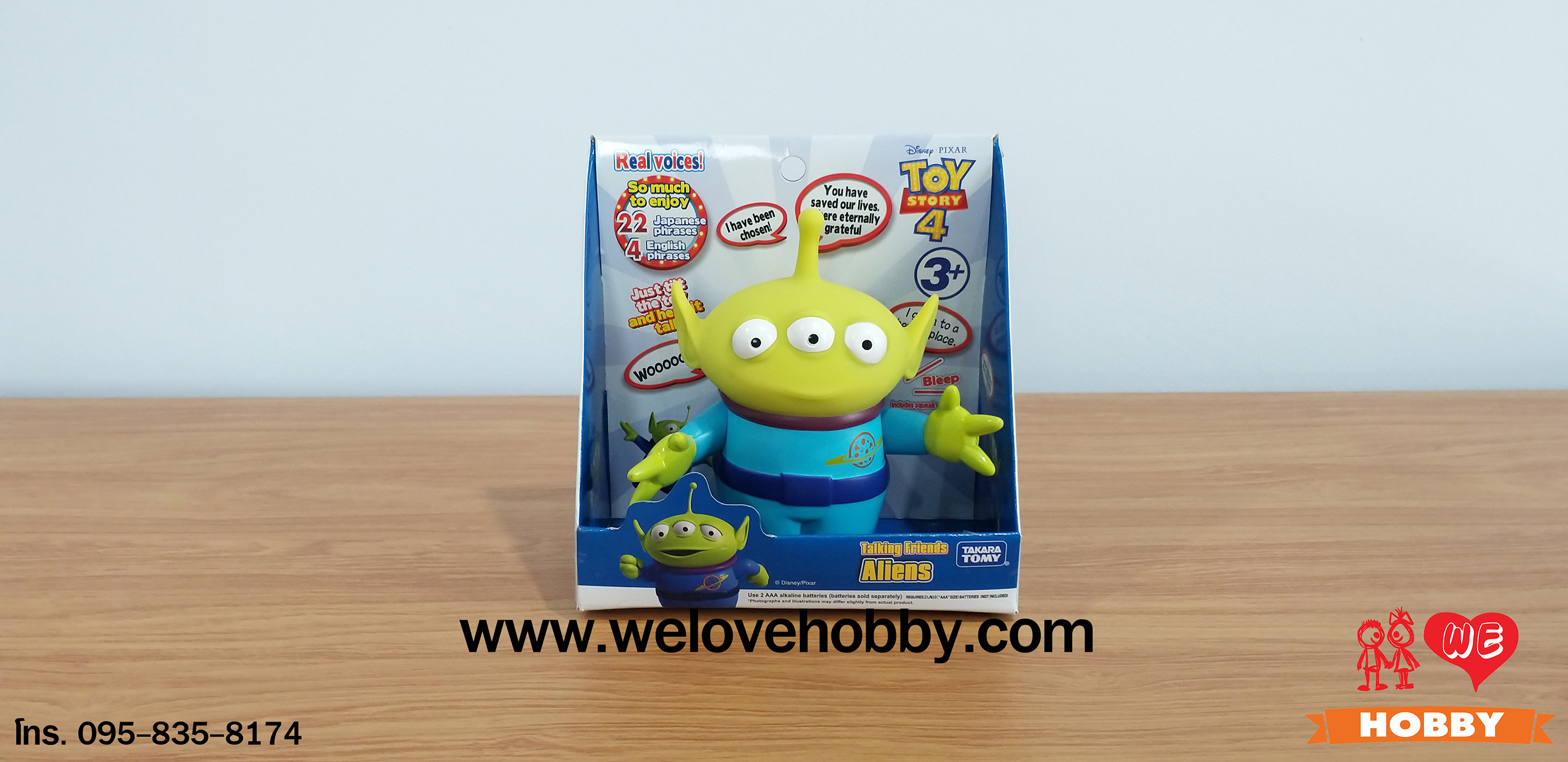 โมเดลตุ๊กตา Aliens : Toy Story 4 แบรนด์ TAKARA TOMY มีเสียงพูดได้ ลิขสิทธิ์แท้