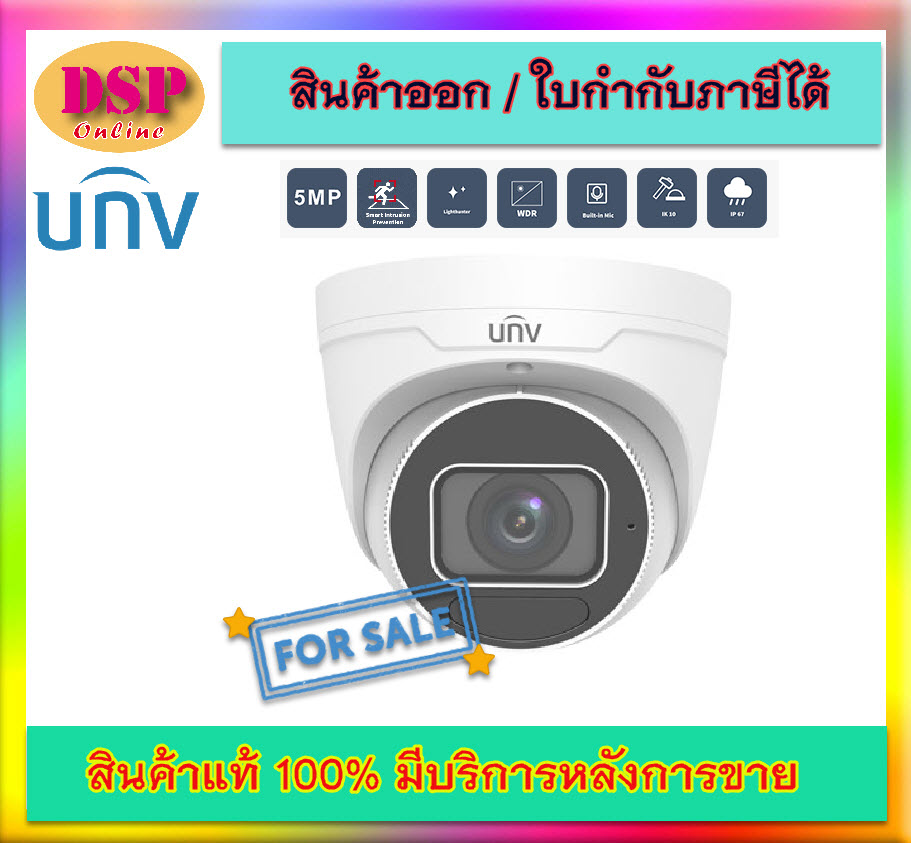 ขายถูก UNIVIEW IPC3635SB-ADZK-I0 กล้องวงจรปิด 5ล้าน ภาพสวย คม ชัด ประกันศูนย์ 3ปี *Spec ICT*