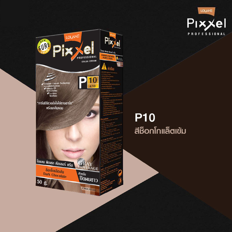 Lolane Pixxel Color Cream ครีมเปลี่ยนสีผม P10 (สีช็อกโกแลตเข้ม) 100 กรัม