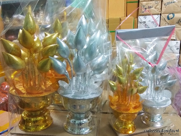 พานบัวตูม เงิน-ทอง