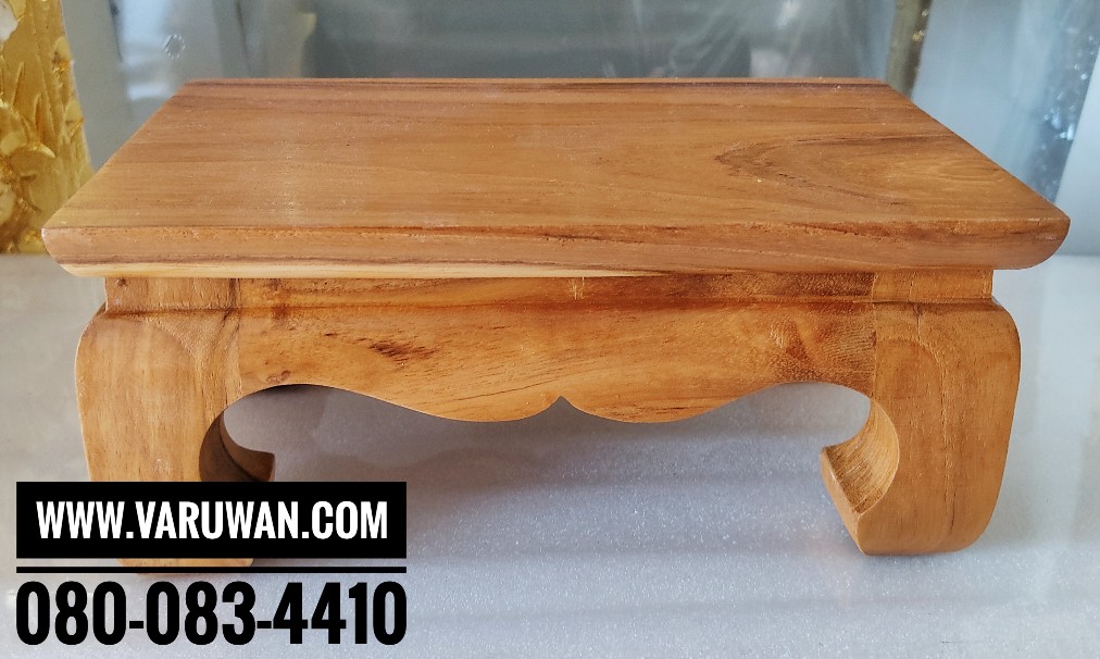 โต๊ะยอดไม้สัก