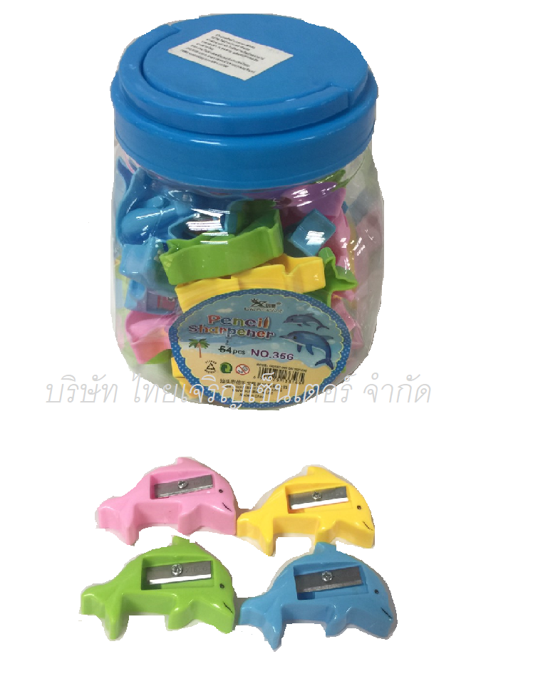 กบเหลา NO.356 ปลาโลมา (กระป๋อง)