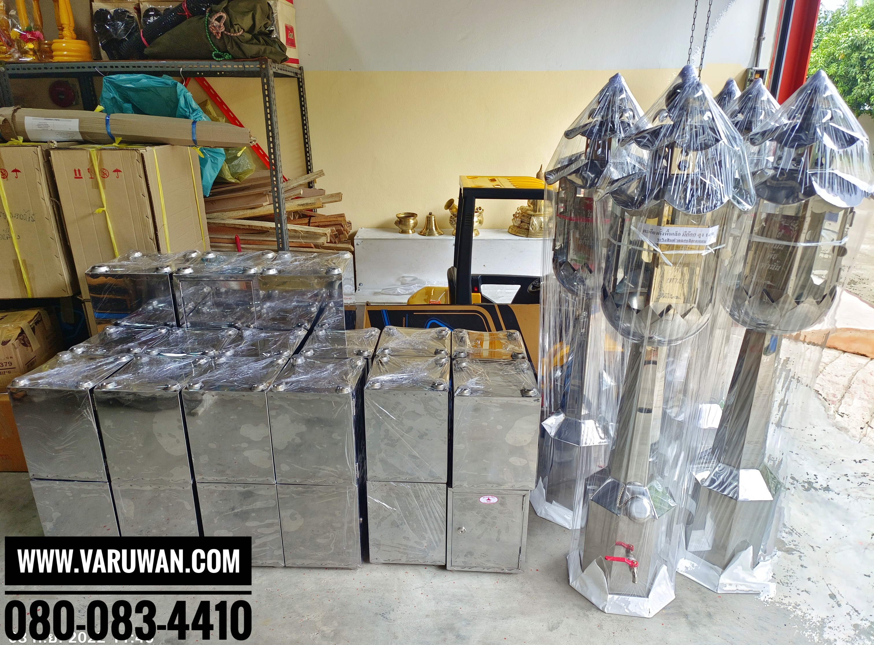 ตู้บริจาคสแตนเลส