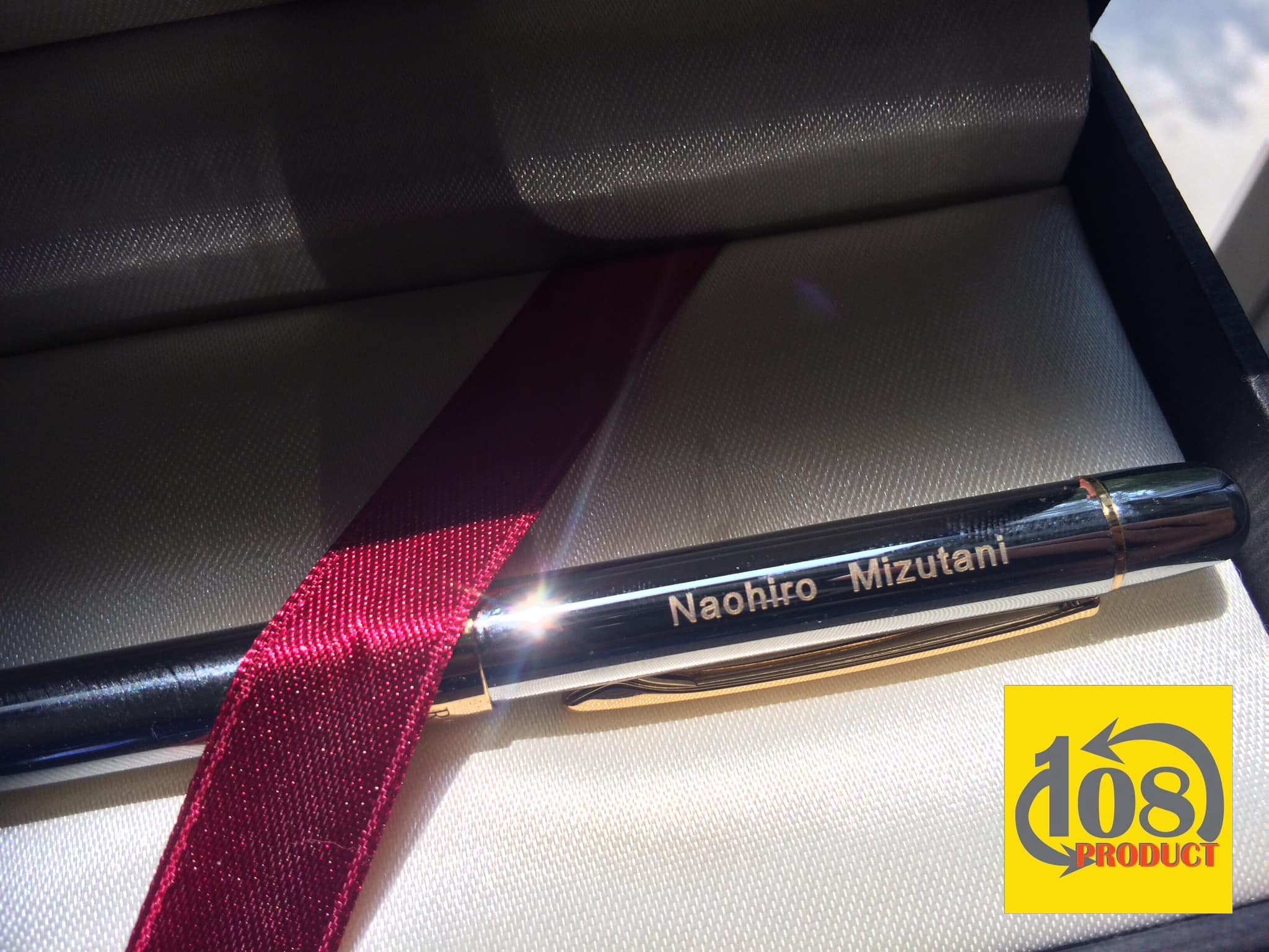 เลเซอร์ของพรีเมี่ยม