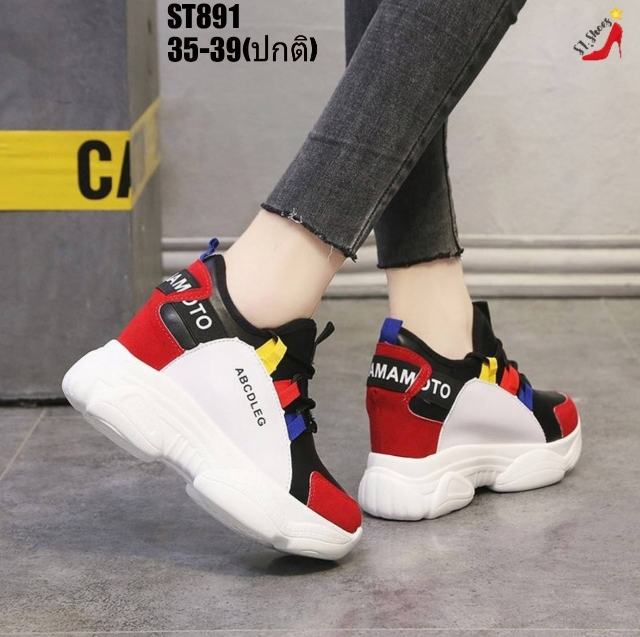 รองเท้าผ้าใบเสริมส้นแต่งสีลาย Sport (สีขาว)