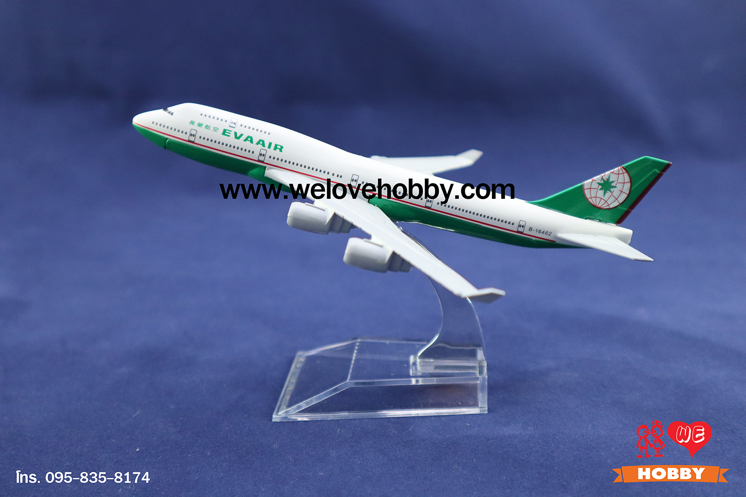 โมเดลเครื่องบิน EVA Airways (Green) สีเขียวคลาสสิค (Boeing 747) ไต้หวัน