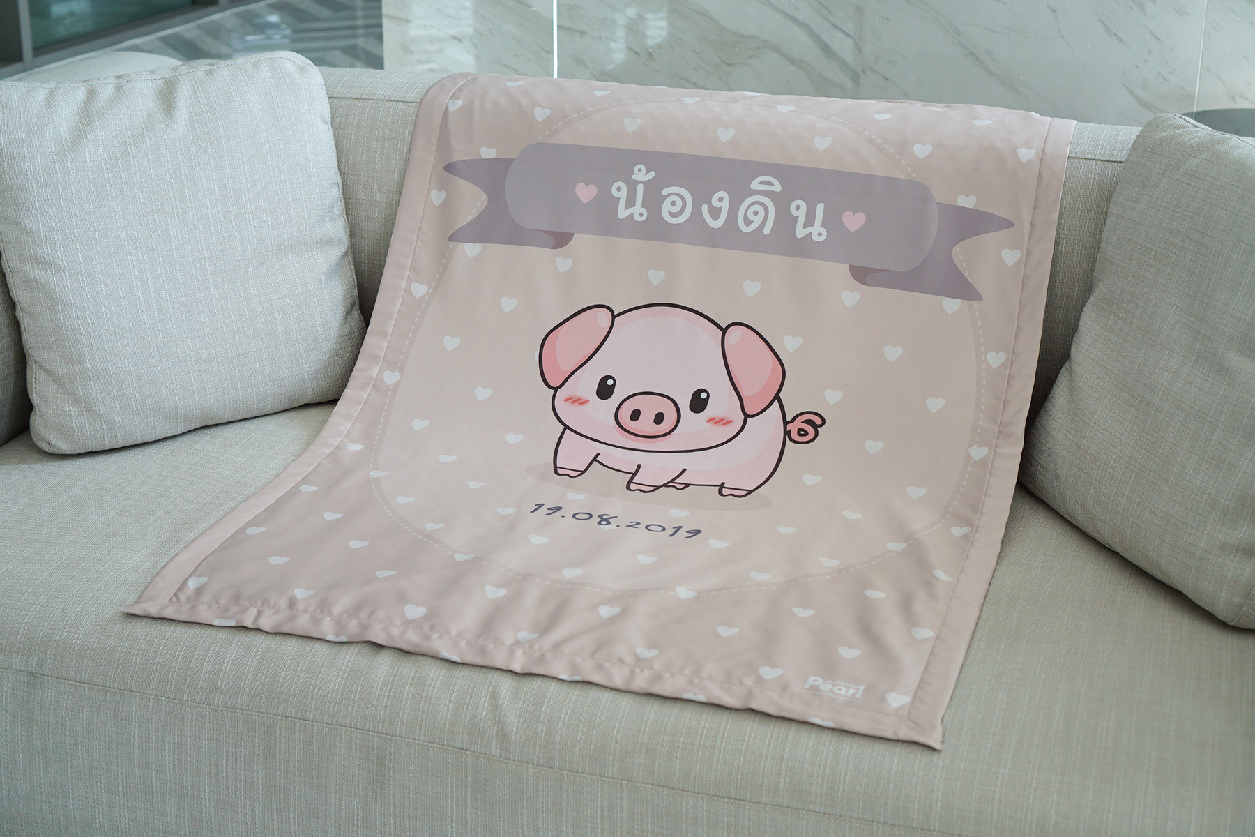 ผ้าห่ม ใส่ชื่อ ลายหมู สี Mocca