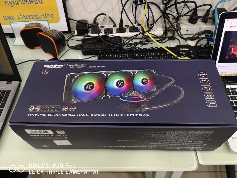 ชุดน้ำปิด3ตอน ของใหม่ TSUNAMI Protector PL-360